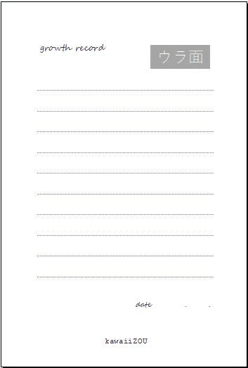 オリジナルマンスリーカード【001】