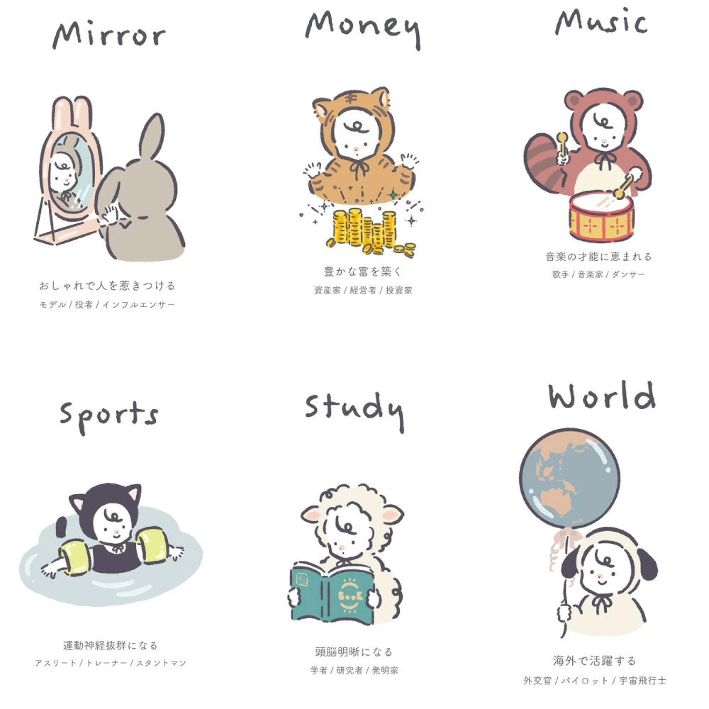 オリジナル選び取りカード【002】